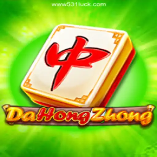 Exploring DaHongZhong: A Fascinating Journey Into the World of Traditional Gaming